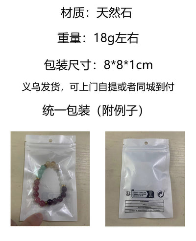 Eastern Mystiquestemu Natural Stone Crystal Bracelet Niche High-end Suitable for Men and Women Flower Stone